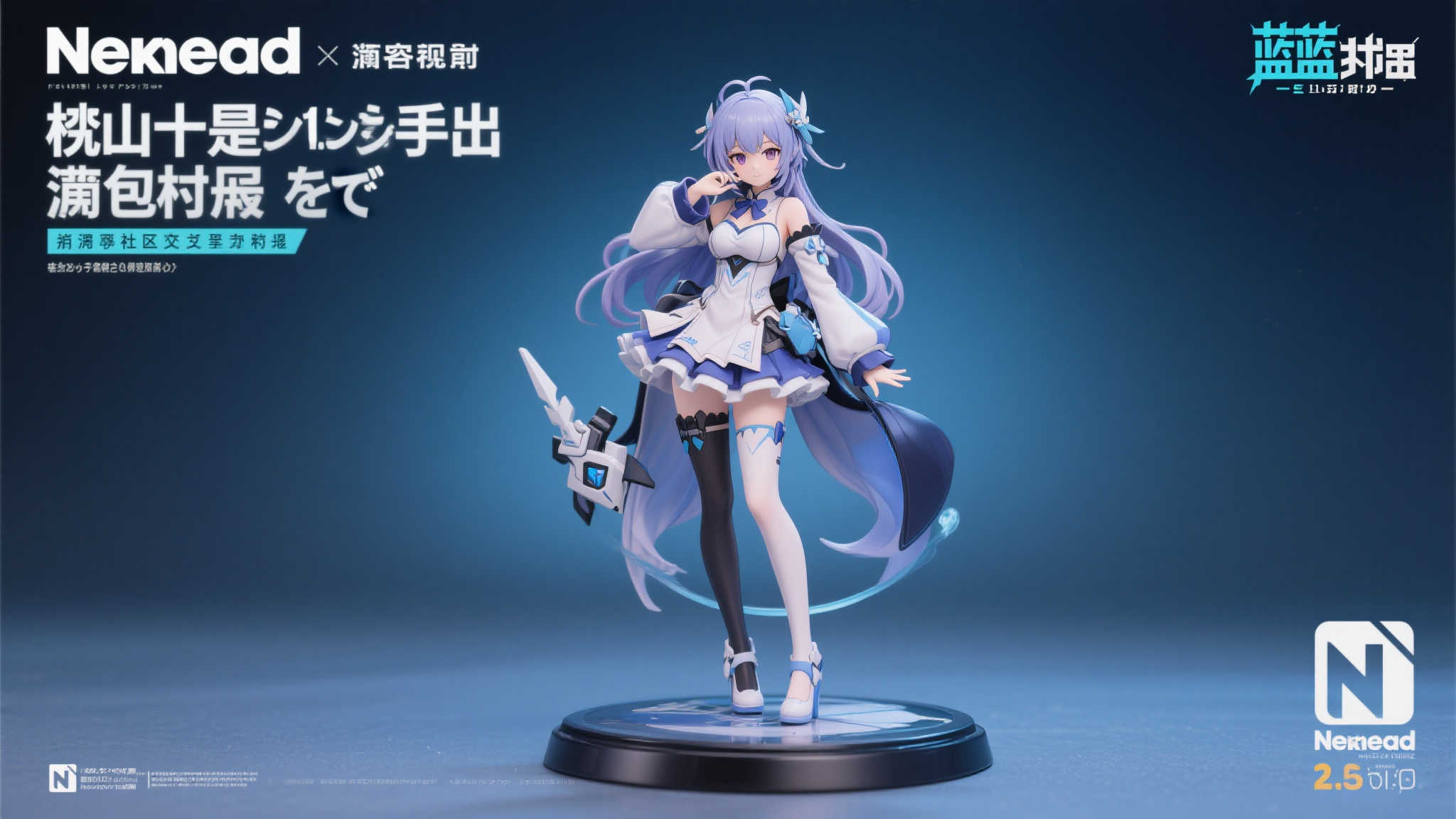 《蔚蓝档案》杏山千纱1／7比例手办Knead全新发布，明年3月登场